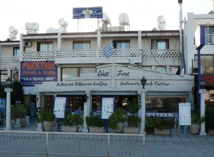 Греческий ресторан Dias Zeus в Като Пафосе
